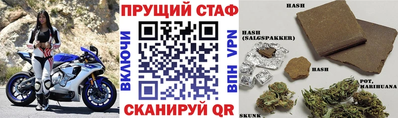 Купить Гашиш  Кокаин  Меф  Амфетамин  МАРИХУАНА  Раменское