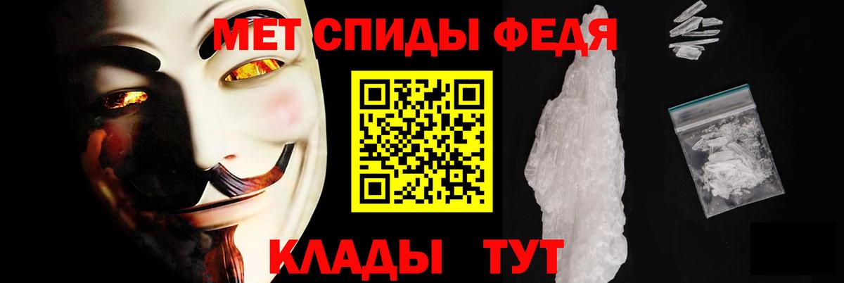 Amphetamine  Amphetamine 97%  Вход с VPN  Раменское 