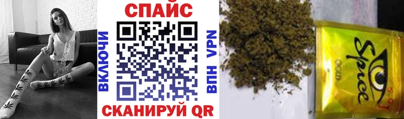 Купить  Раменское  Бутират Butirat 