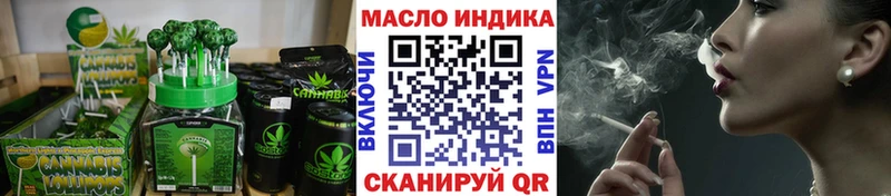 Еда ТГК конопля  Купить закладки  Раменское 