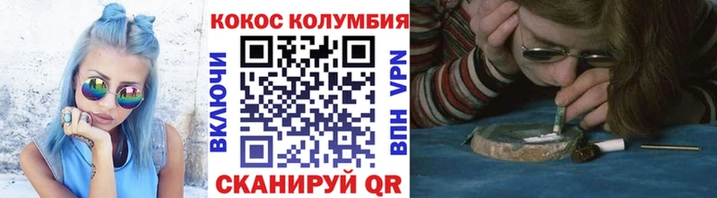 Купить  Раменское  COCAIN VHQ 