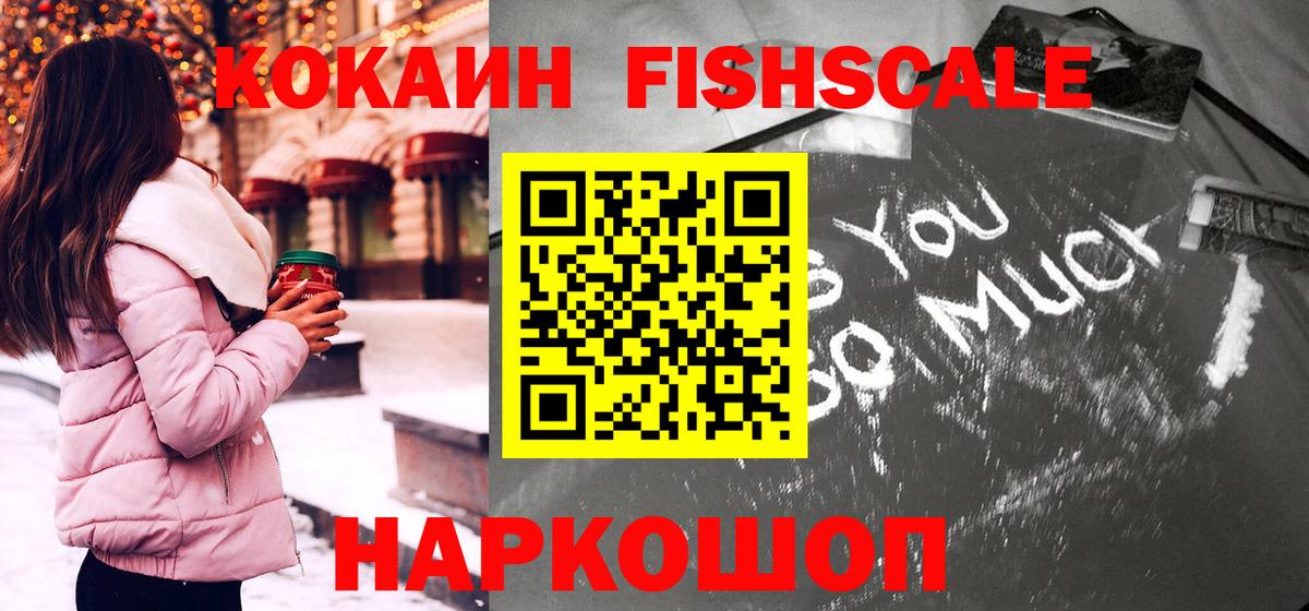 Кокаин 98%  КОКАИН Колумбийский  Вход с VPN  Раменское 