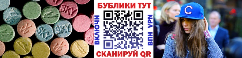 Ecstasy 300 mg  Купить где  Раменское 
