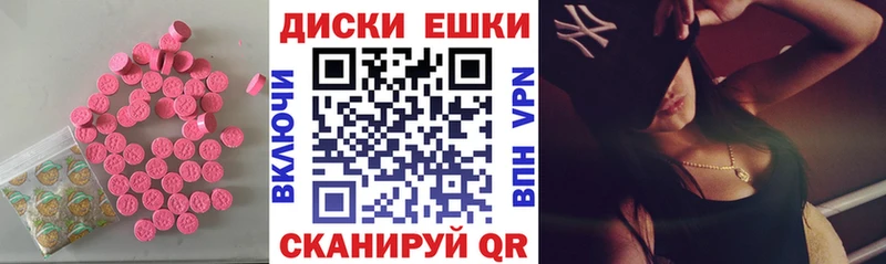 Ecstasy MDMA Раменское