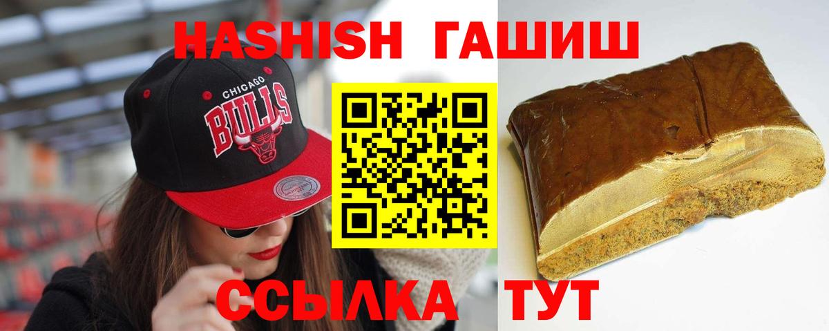 купить наркотики сайты  ГАШИШ Изолятор  Раменское  Гашиш индика сатива 