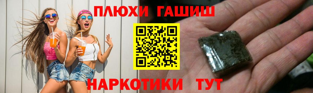 Гашиш индика сатива Раменское