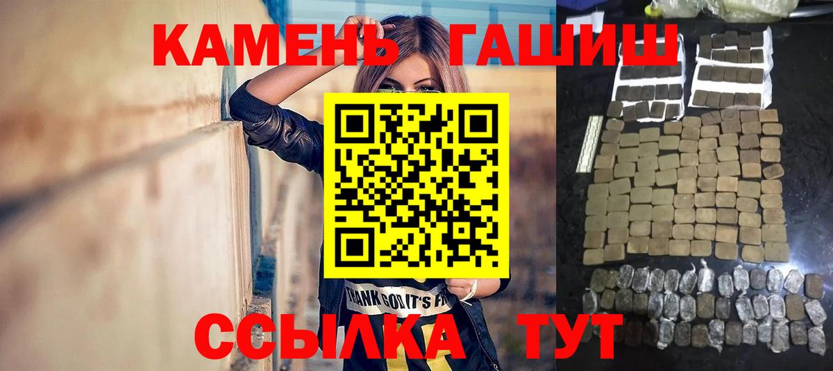 ЭКСТАЗИ  COCAIN  Раменское  Alpha-PVP СОЛЬ   Меф кристаллы  Канабис  АМФЕТАМИН кристаллы  Меф МЯУ МЯУ  