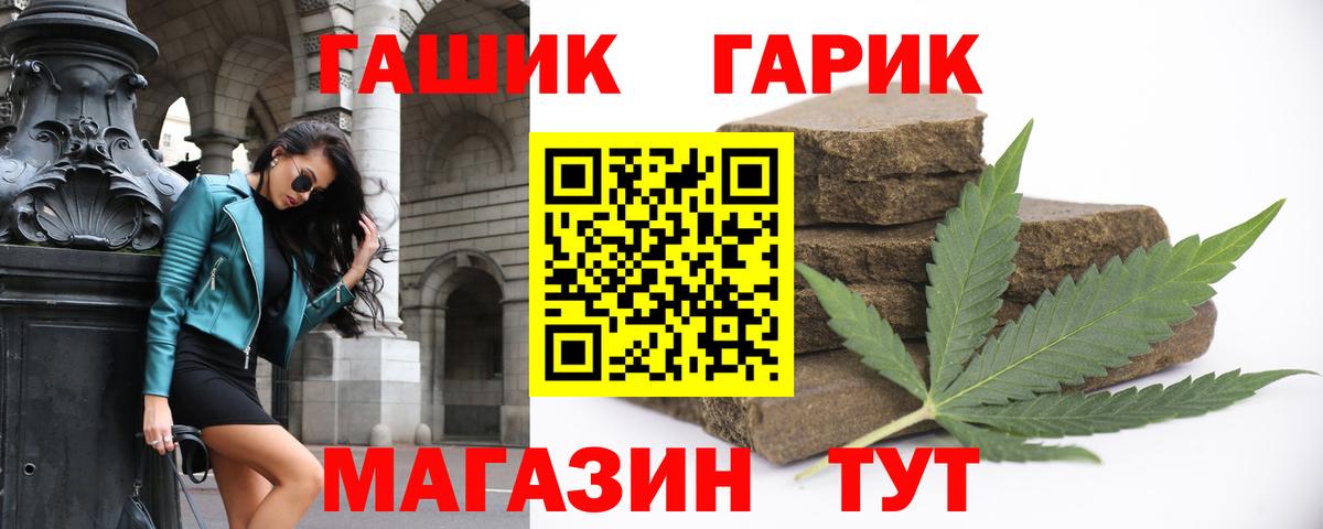 ГАШ ice o lator  наркота  Раменское  Гашиш гашик  Вход с VPN 
