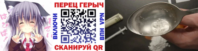 Купить где  Раменское  Героин хмурый 