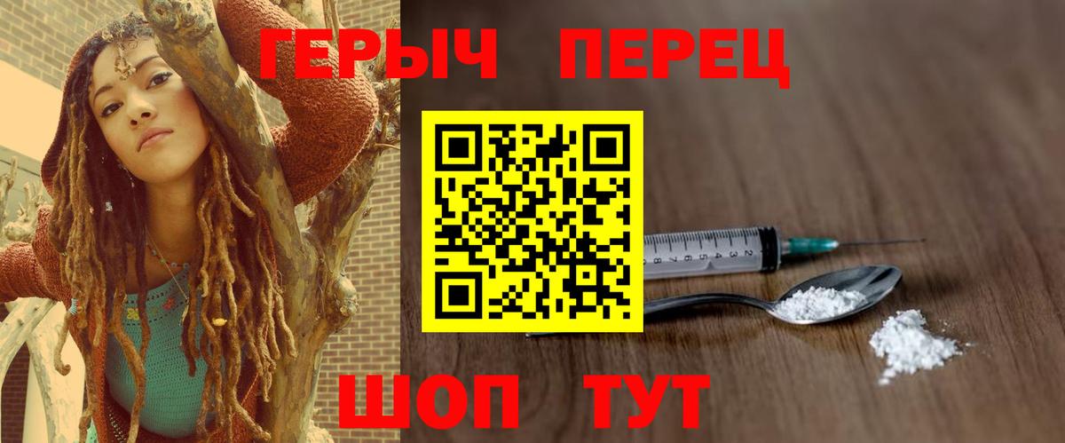 Меф МЯУ МЯУ   Раменское  КОКАИН  ГАШИШ  Вход с VPN  Каннабис  MDMA  ГАШИШ  А ПВП СК  