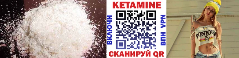 Купить где  Раменское  КЕТАМИН ketamine 