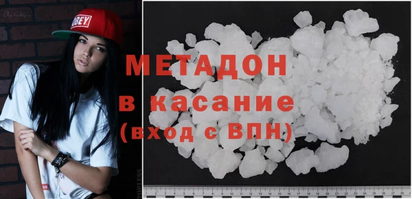 ALPHA PVP Заводоуковск