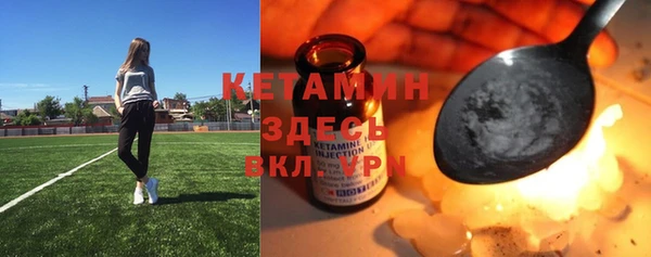бошки Заволжск