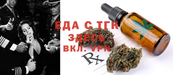 бошки Заволжск
