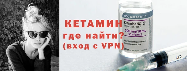 бошки Заволжск