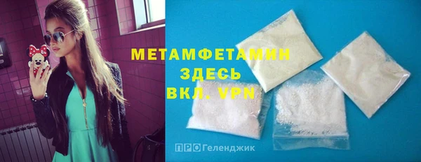 бошки Заволжск