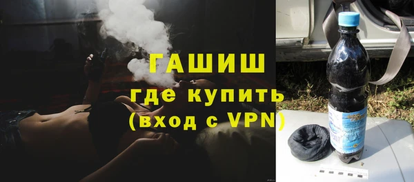 ALPHA PVP Заводоуковск