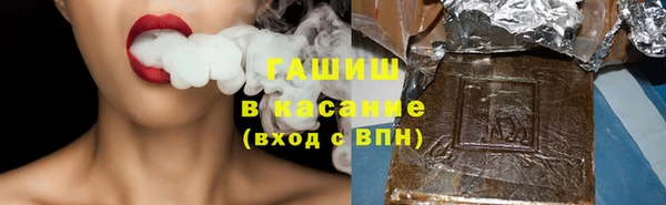 бошки Заволжск