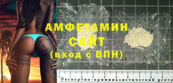 бошки Заволжск