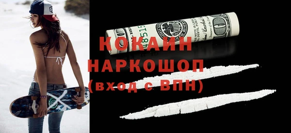 COCAINE Заволжье