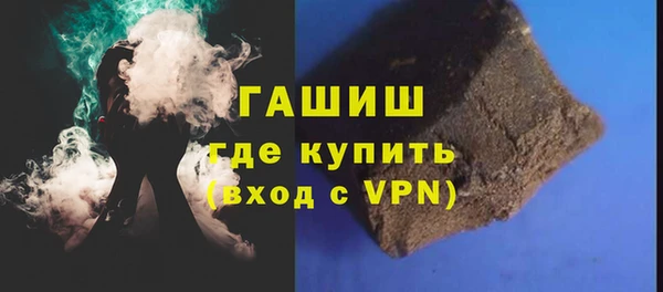 ALPHA PVP Заводоуковск
