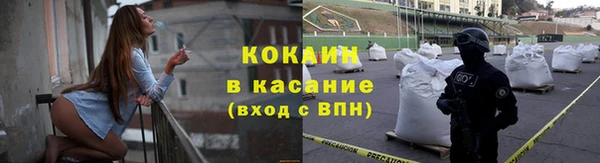 ALPHA PVP Заводоуковск