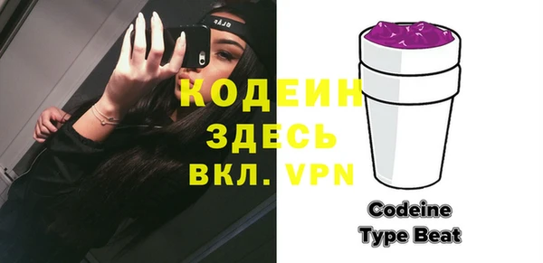 бошки Заволжск