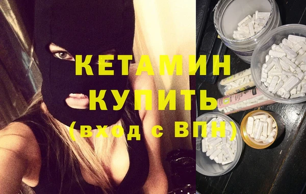 бошки Заволжск