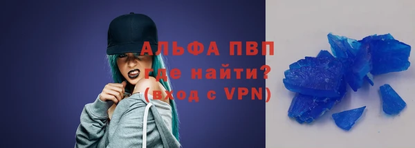 бошки Заволжск
