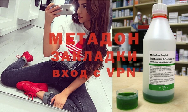 ALPHA PVP Заводоуковск