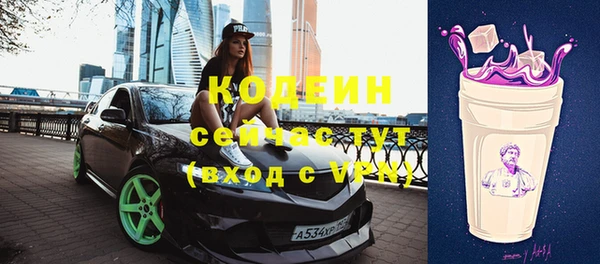 ALPHA PVP Заводоуковск