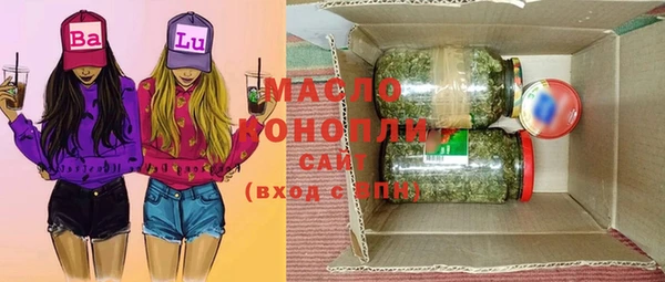ALPHA PVP Заводоуковск