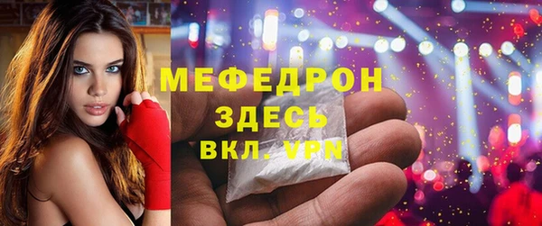 ALPHA PVP Заводоуковск