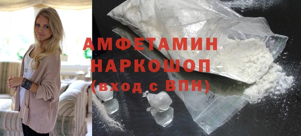 бошки Заволжск