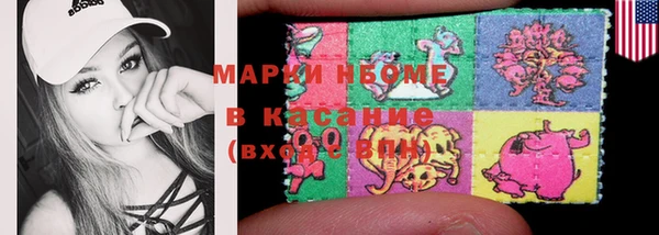 ALPHA PVP Заводоуковск