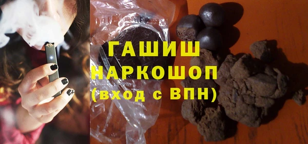 ALPHA PVP Заводоуковск
