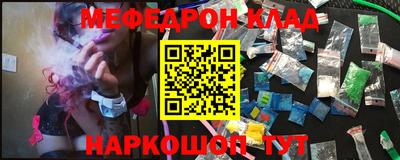 соль ск Аргун