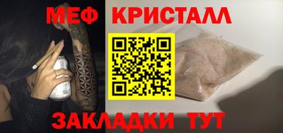 кокаин Славгород