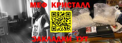 мефедрон VHQ Апрелевка