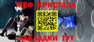 кокаин Славгород