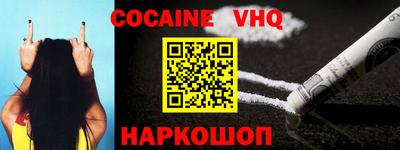 MDMA Premium VHQ Сланцы