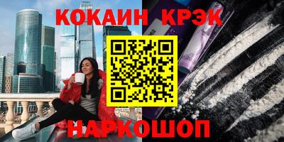 MDMA Premium VHQ Сланцы