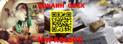 спиды Апшеронск