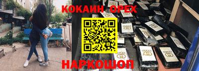 мефедрон VHQ Апрелевка