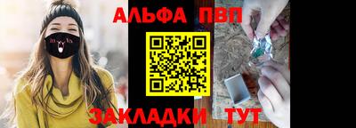 соль ск Аргун