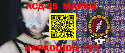 соль ск Аргун