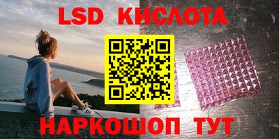 спиды Апшеронск