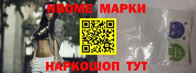 соль ск Аргун