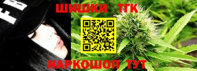 мефедрон VHQ Апрелевка