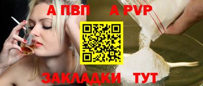 кокаин Славгород